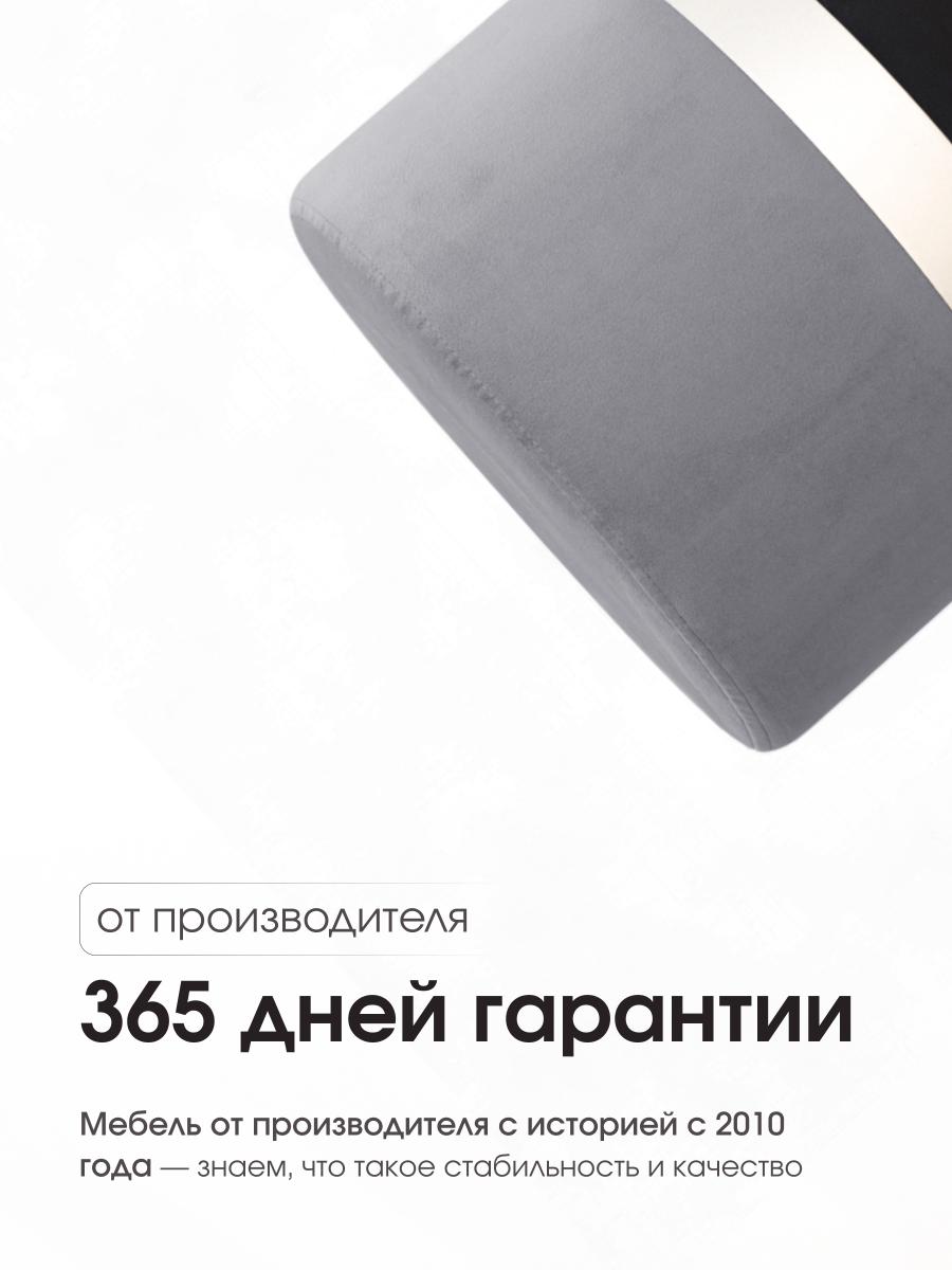 Пуф Колорадо Серо-Черный (Серебро) 7