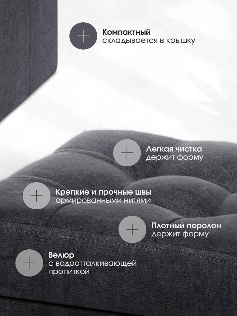 Пуфик Складной Для Животных Графит Велюр 7