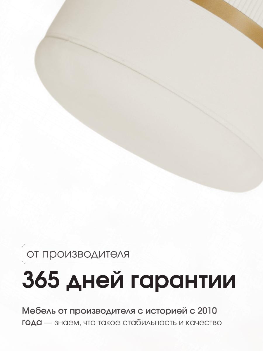 Пуф Лакси Молочный 11
