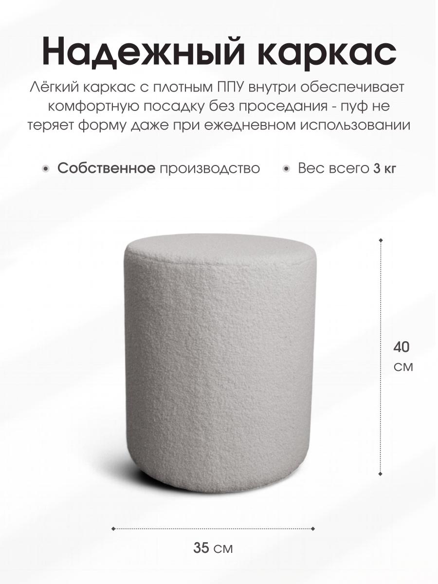 Пуф Fluffy Серый 3
