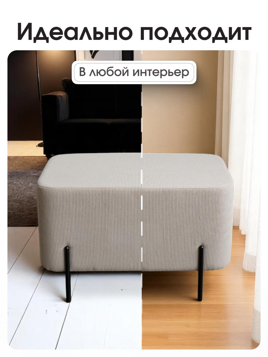 Пуф Gloria Овальный LINEA MEDIA Светло-бежевый 9