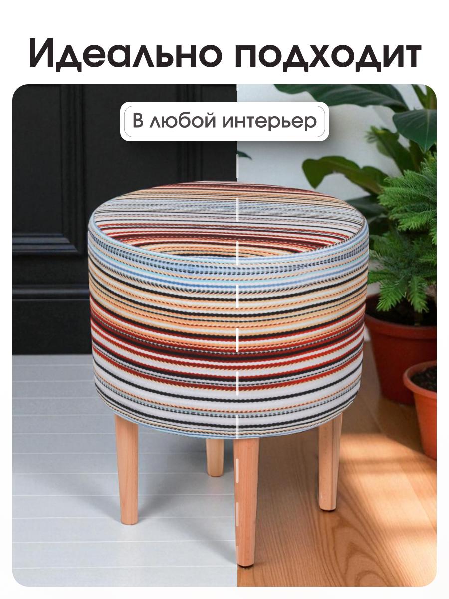 Пуф Лекко Оникс 6