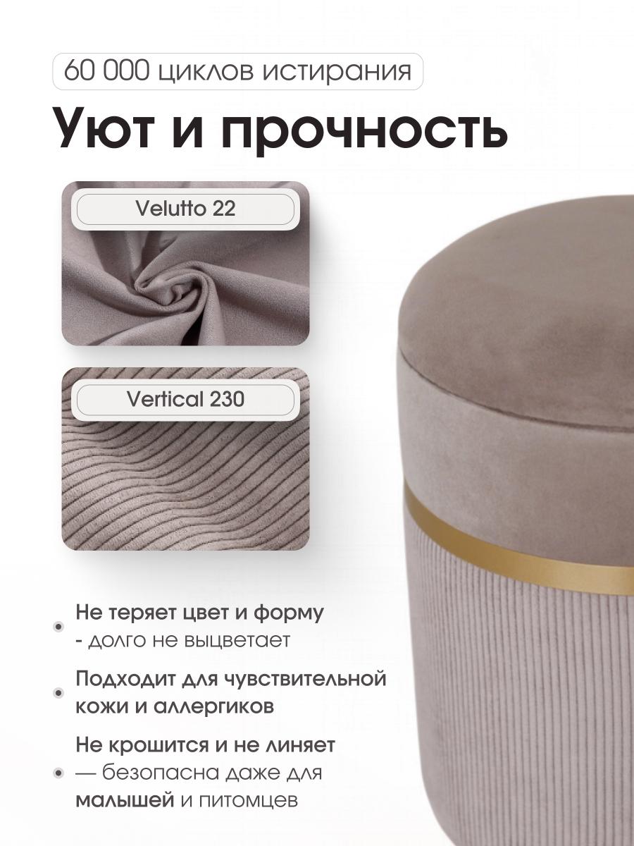 Пуф Лакси Бежевый 4