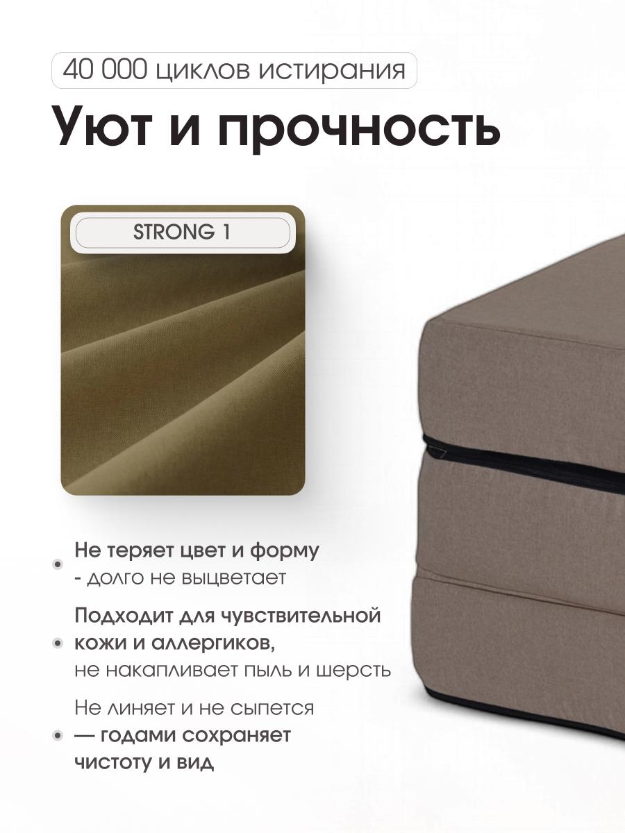 Пуф Трансформер Бежевый  3