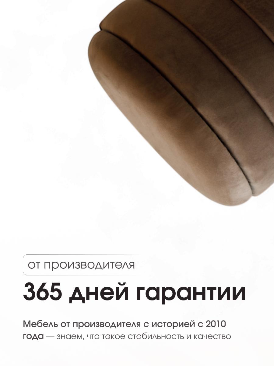 Пуф Лагуна Коричневый 3