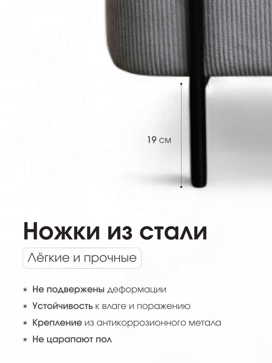 Пуф Gloria Овальный LINEA MEDIA Cерый 5