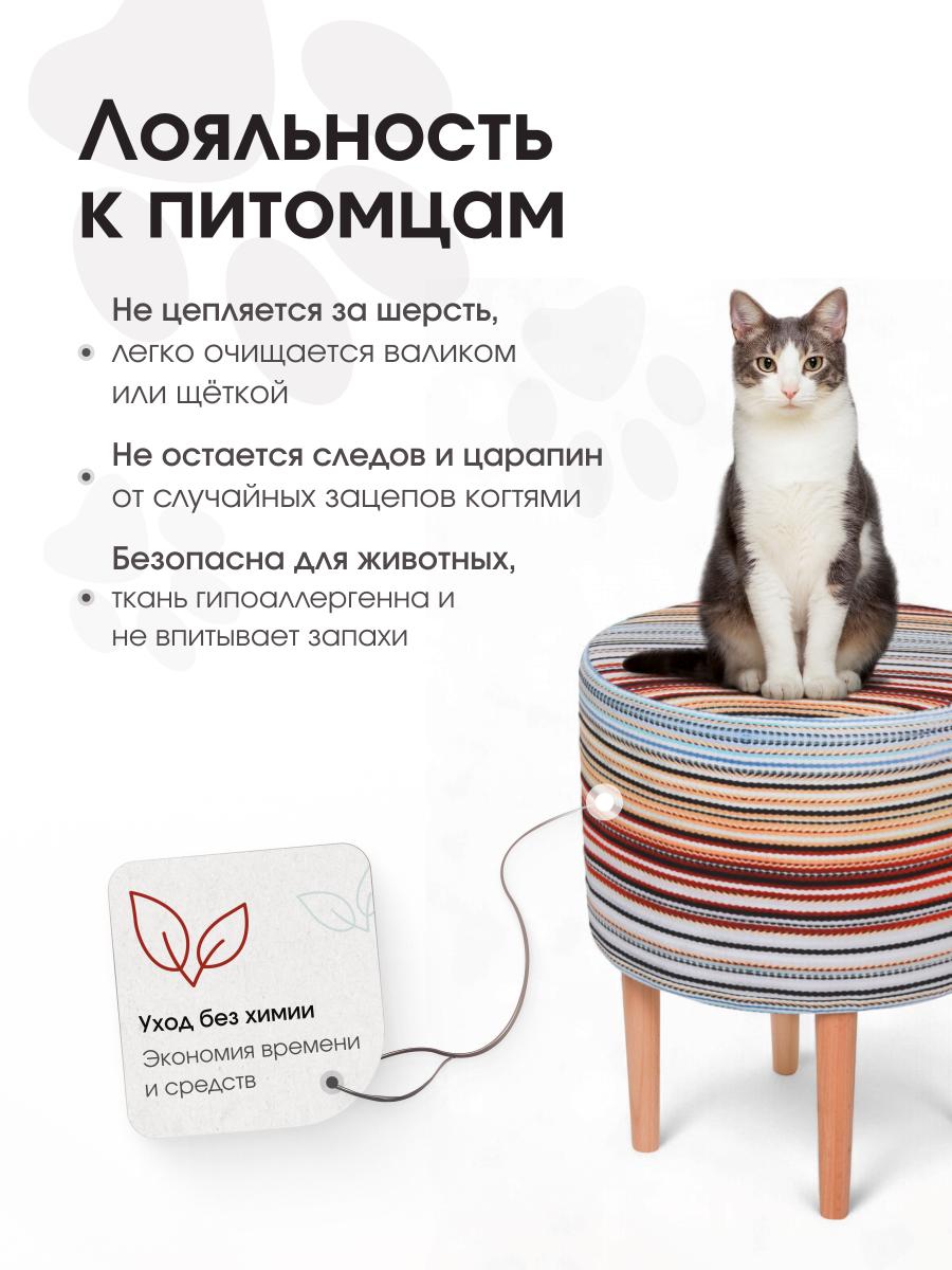 Пуф Лекко Оникс 3
