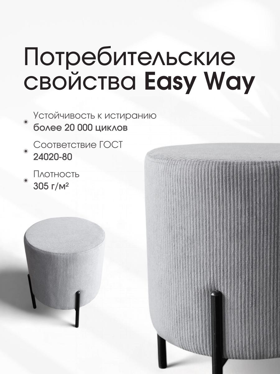 Пуф Gloria Круглый LINEA MEDIA Серый 2