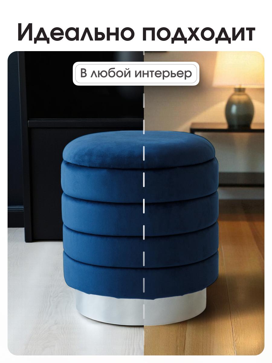 Пуф Лагуна Синий 2