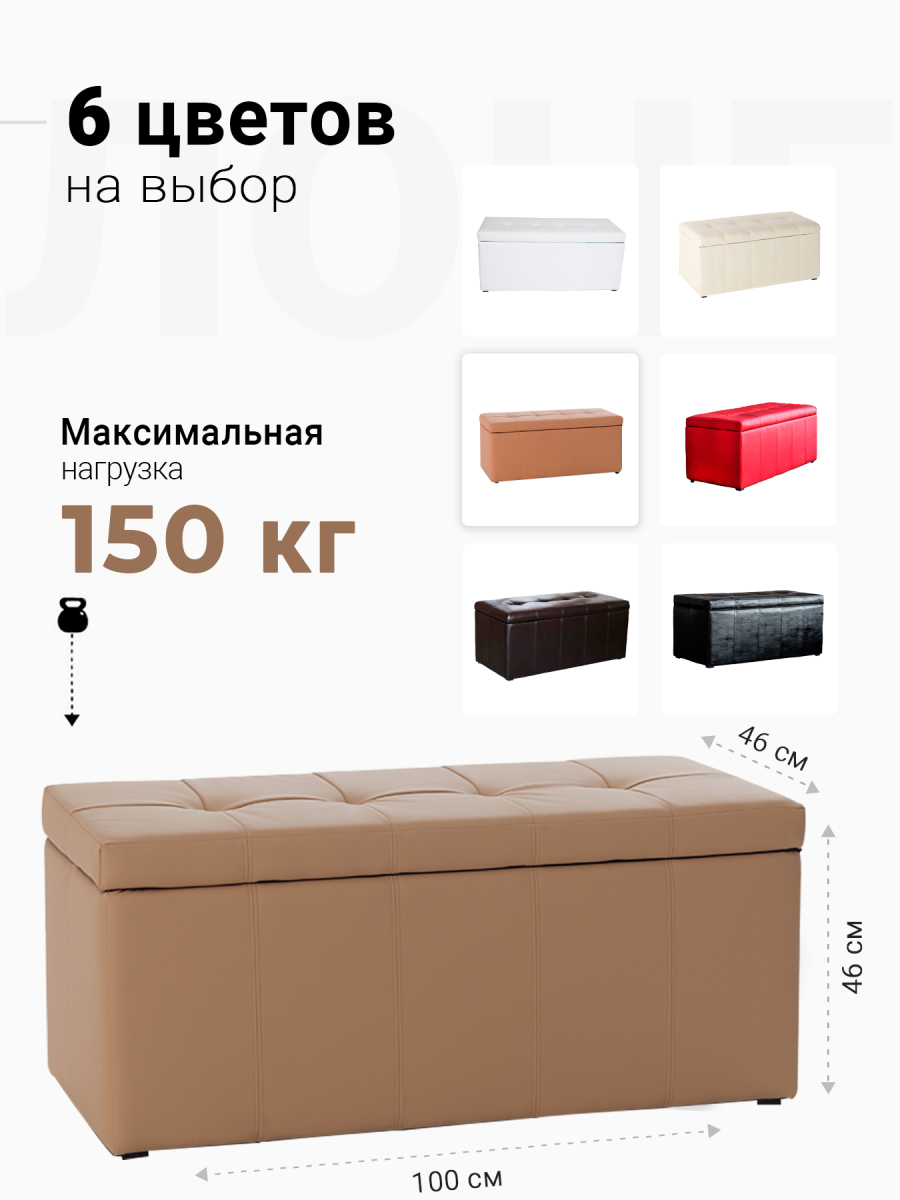 Банкетка Лонг Бежевая ЭкоКожа 11