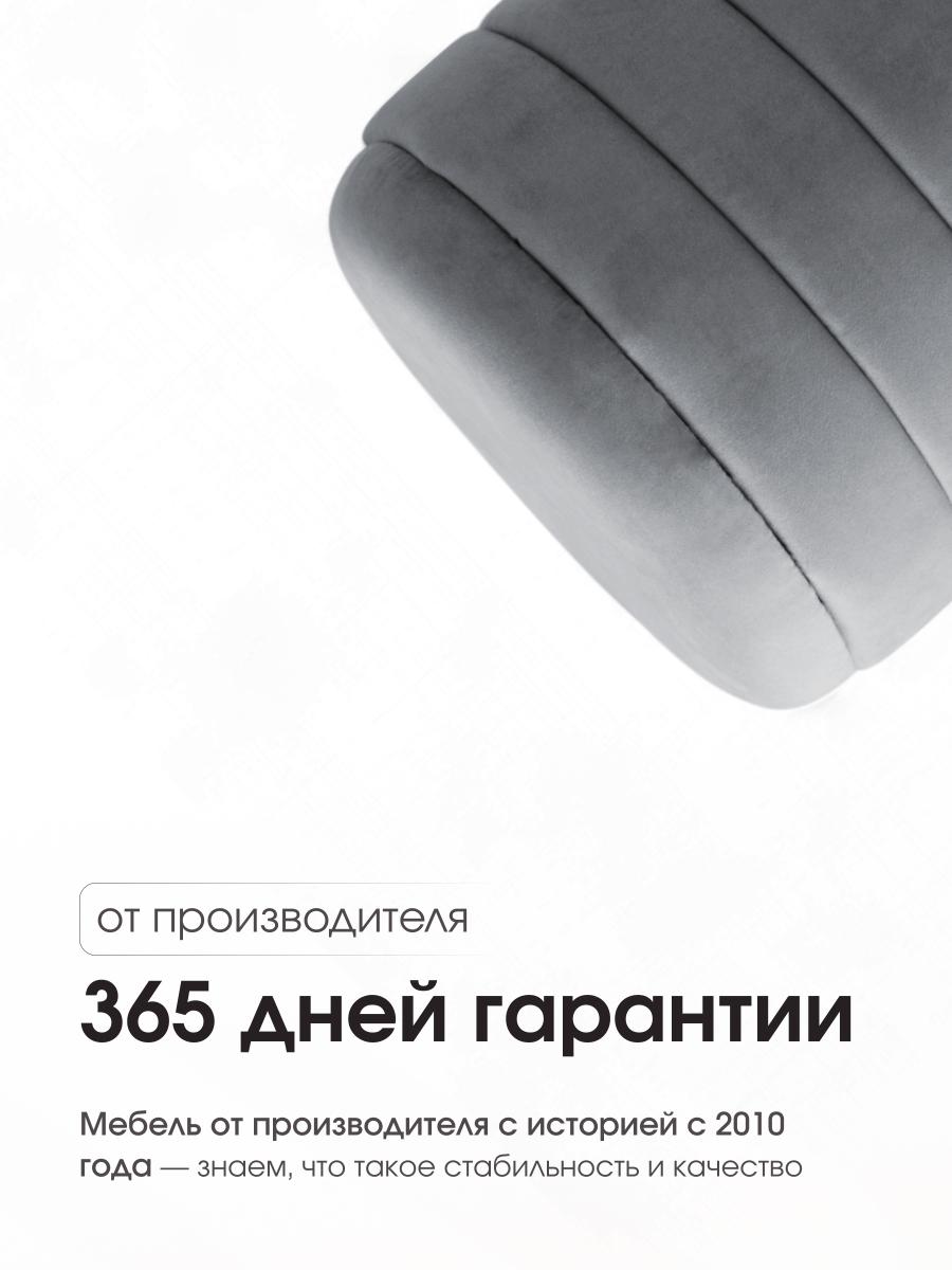 Пуф Лагуна Серый 4