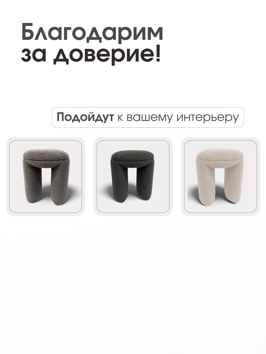 Пуф Норд Bravo Бежевый 9