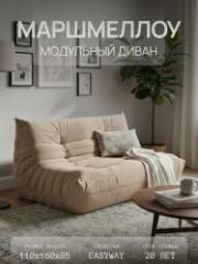 ULTRA IVORY
