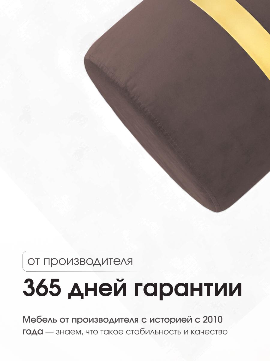 Пуф Колорадо Коричневый 7