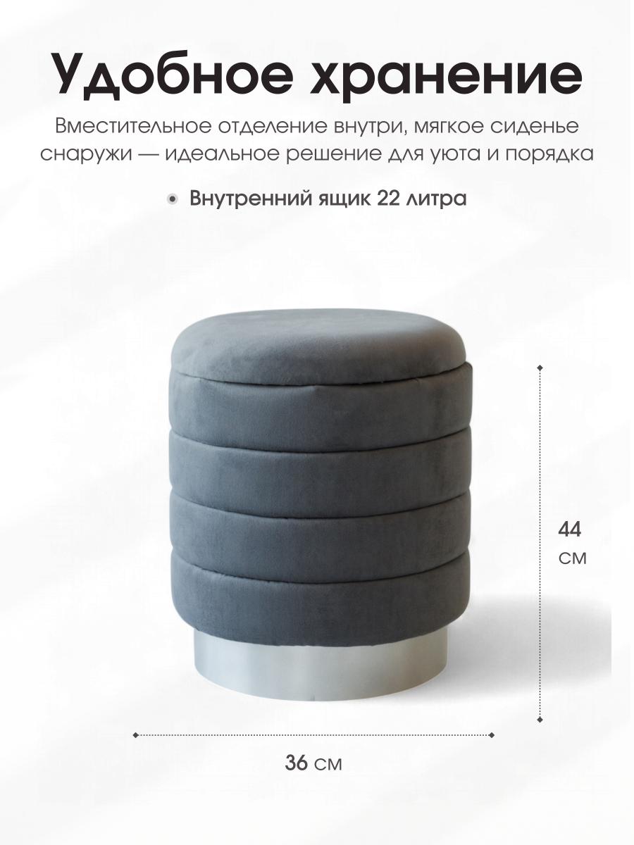 Пуф Лагуна Графит 6