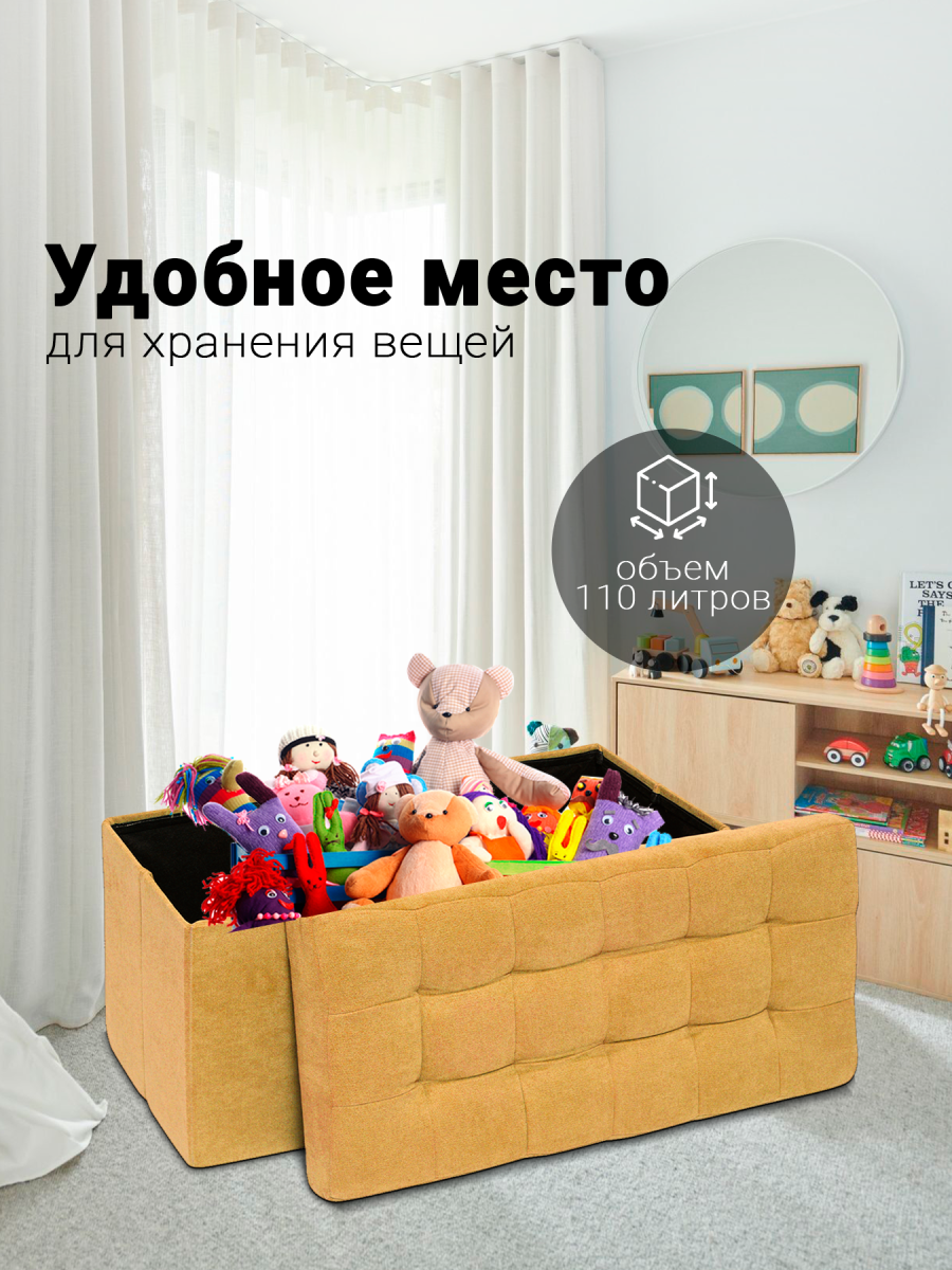 Пуф Складной Большой Желтый Велюр 7