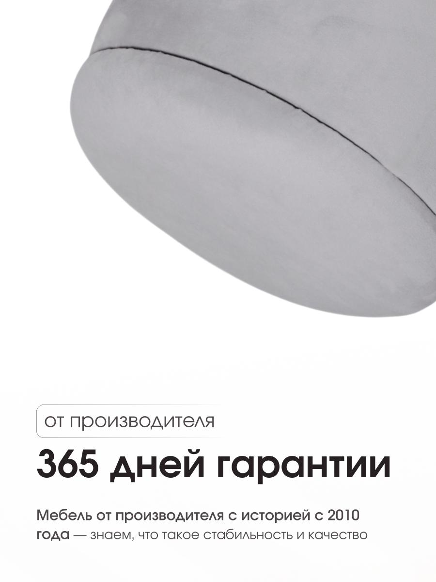 Пуф Аризона Серый 8