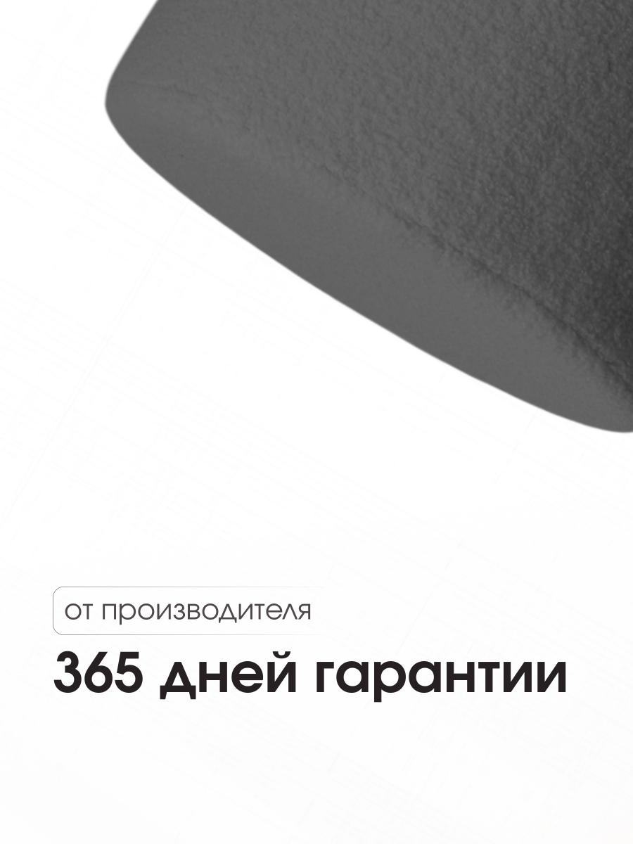 Пуф Fluffy Графит 7