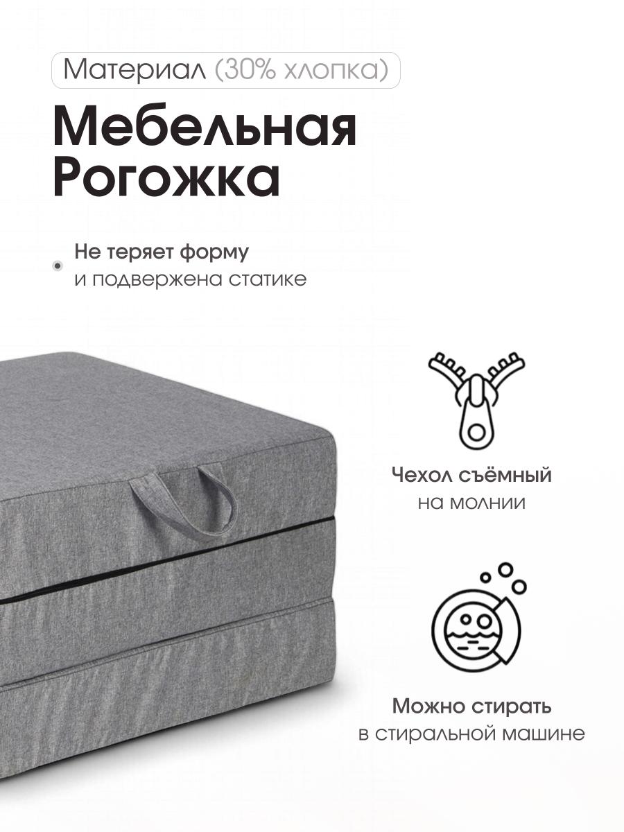 Пуф Трансформер Серый  7