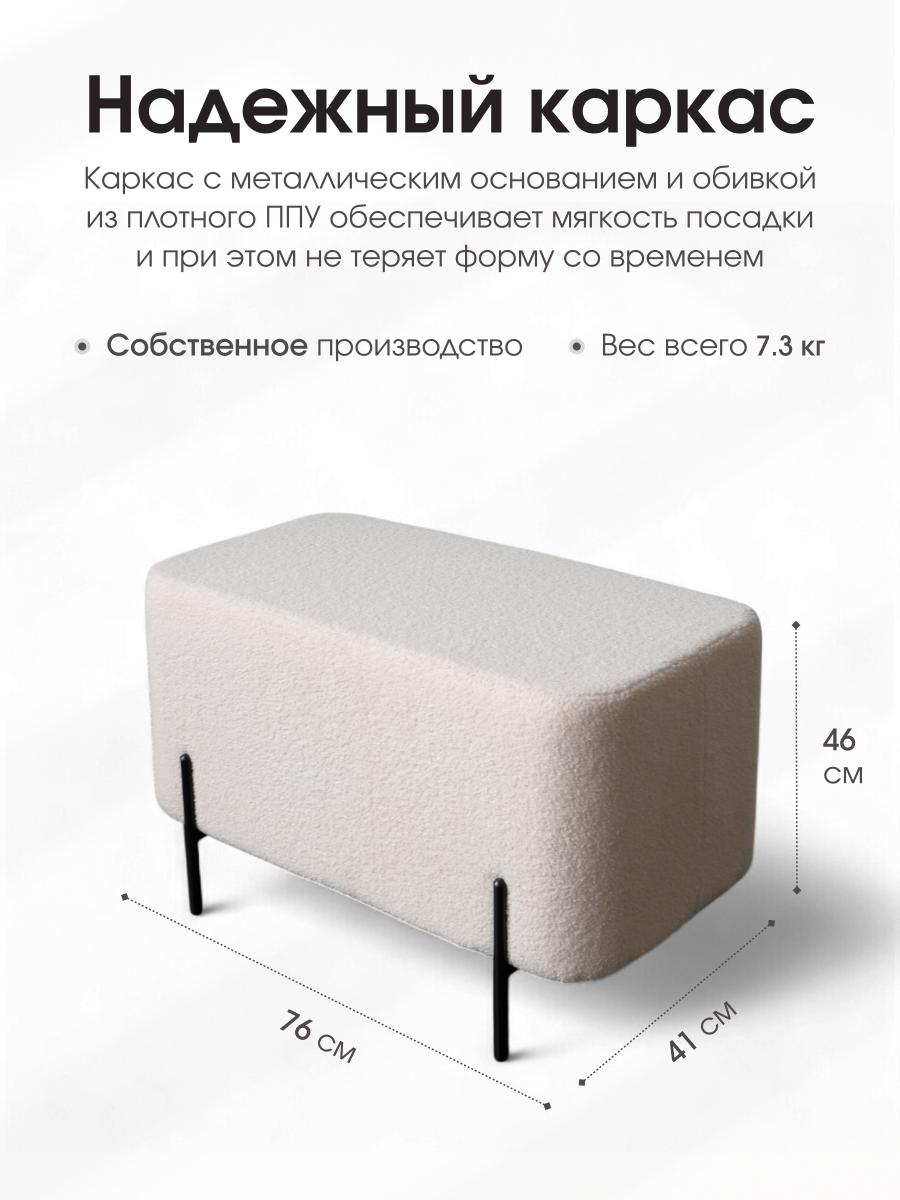 Пуф Gloria Овальный BRAVO SEMOLINA 4