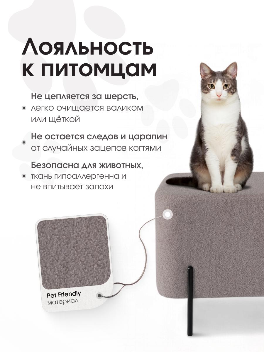Пуф Gloria Овальный BRAVO COCOA 7