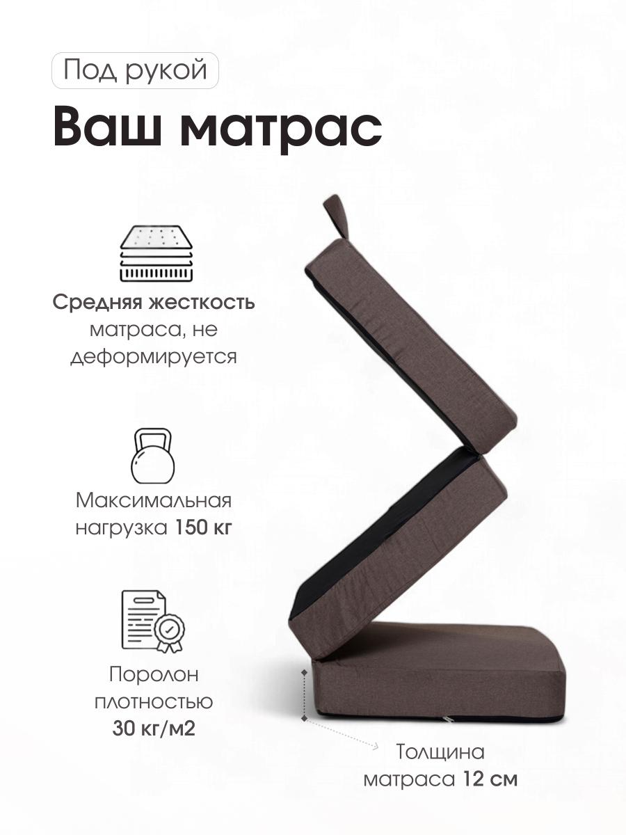 Пуф Трансформер Коричневый  8