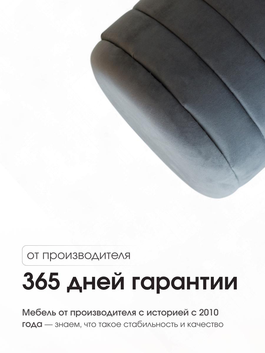 Пуф Лагуна Графит 3