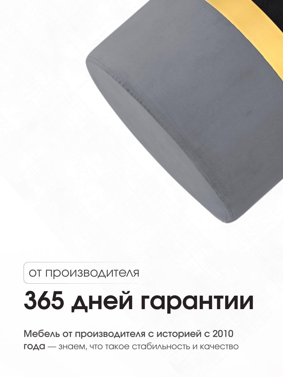 Пуф Колорадо Серо-Черный (Золото) 7