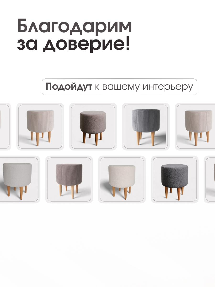 Пуф Лекко LINEA MEDIA 83 серый 9