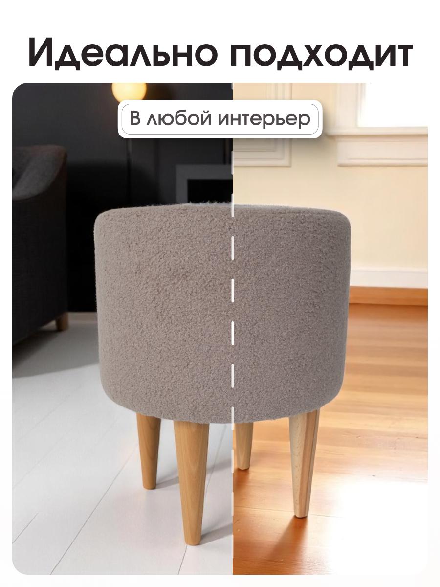 Пуф Лекко BRAVO COCOA 8