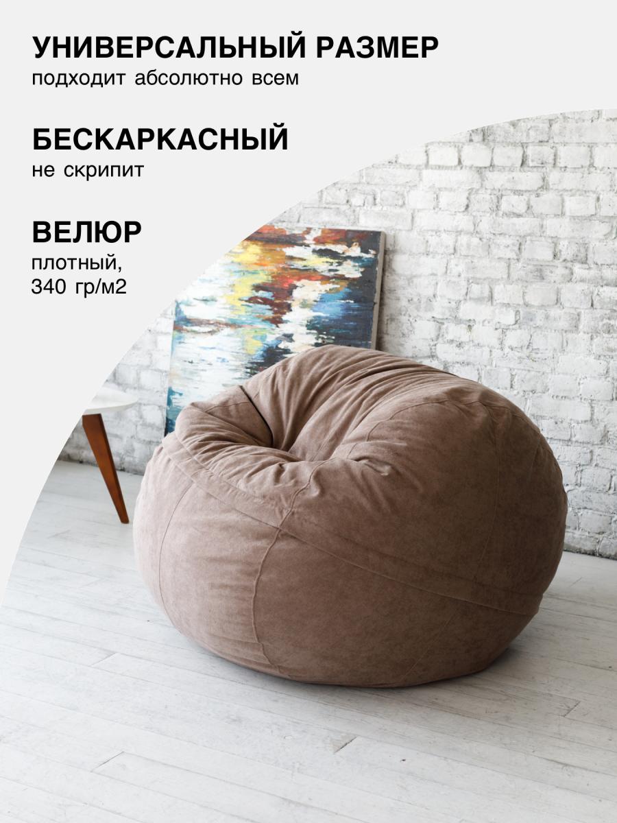 Кресло Софт 150*150 2