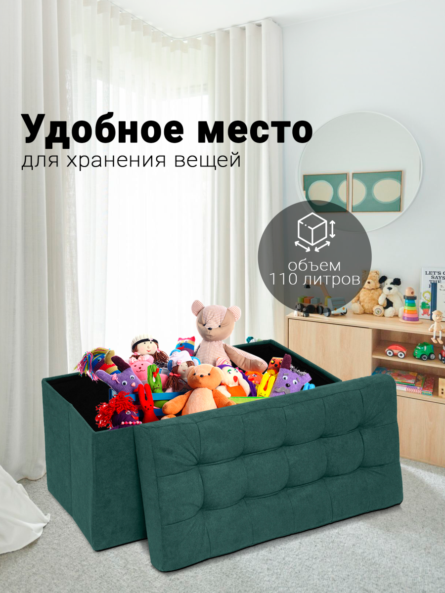 Пуф Складной Большой Зеленый Велюр 5