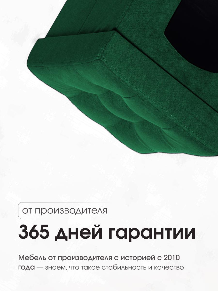 Пуфик Складной Для Животных Зеленый Велюр 8