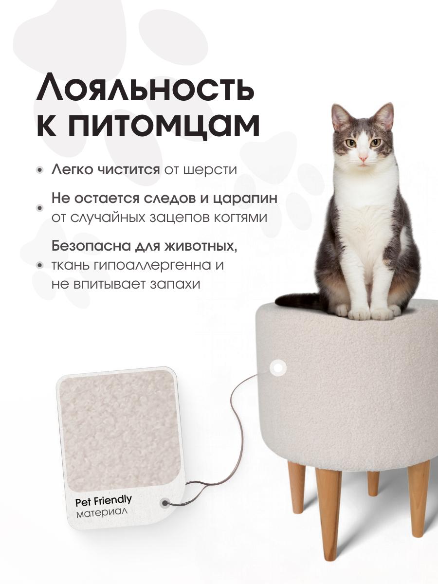 Пуф Лекко BRAVO SEMOLINA 6
