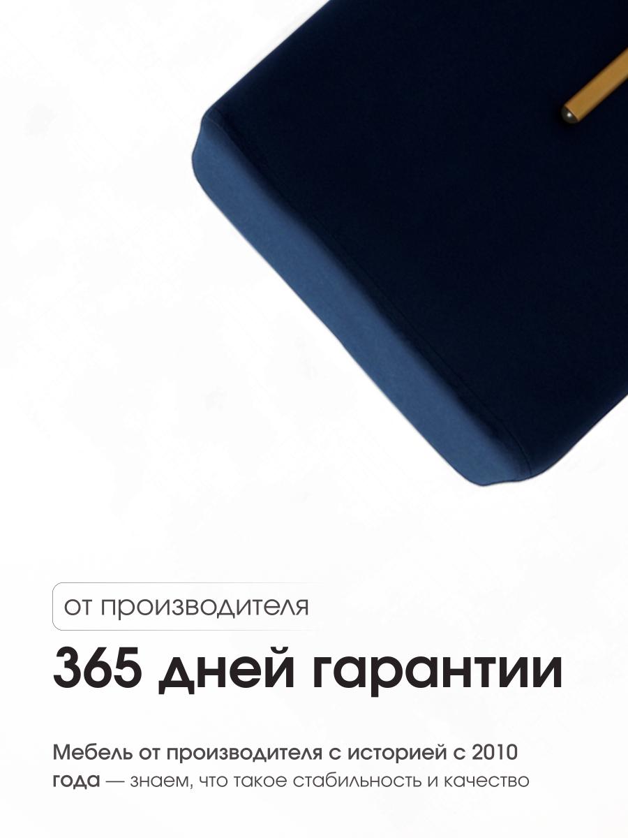 Пуф Аликанте Синий 7