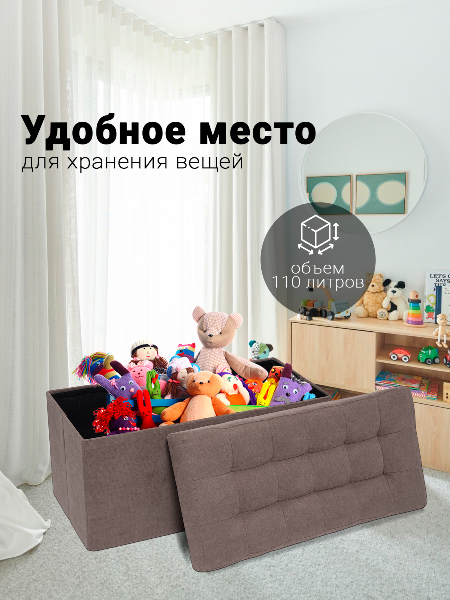 Пуф Складной Большой Бежевый Велюр 6