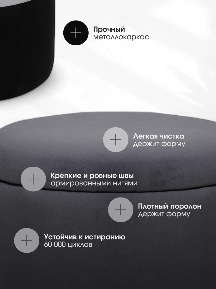 Пуф Аризона Серо-Черный (Золото) 2