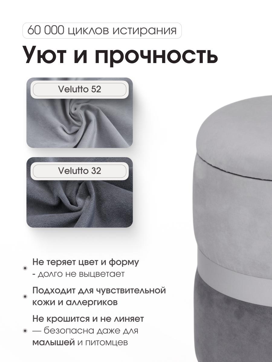Пуф Аризона Серый 4