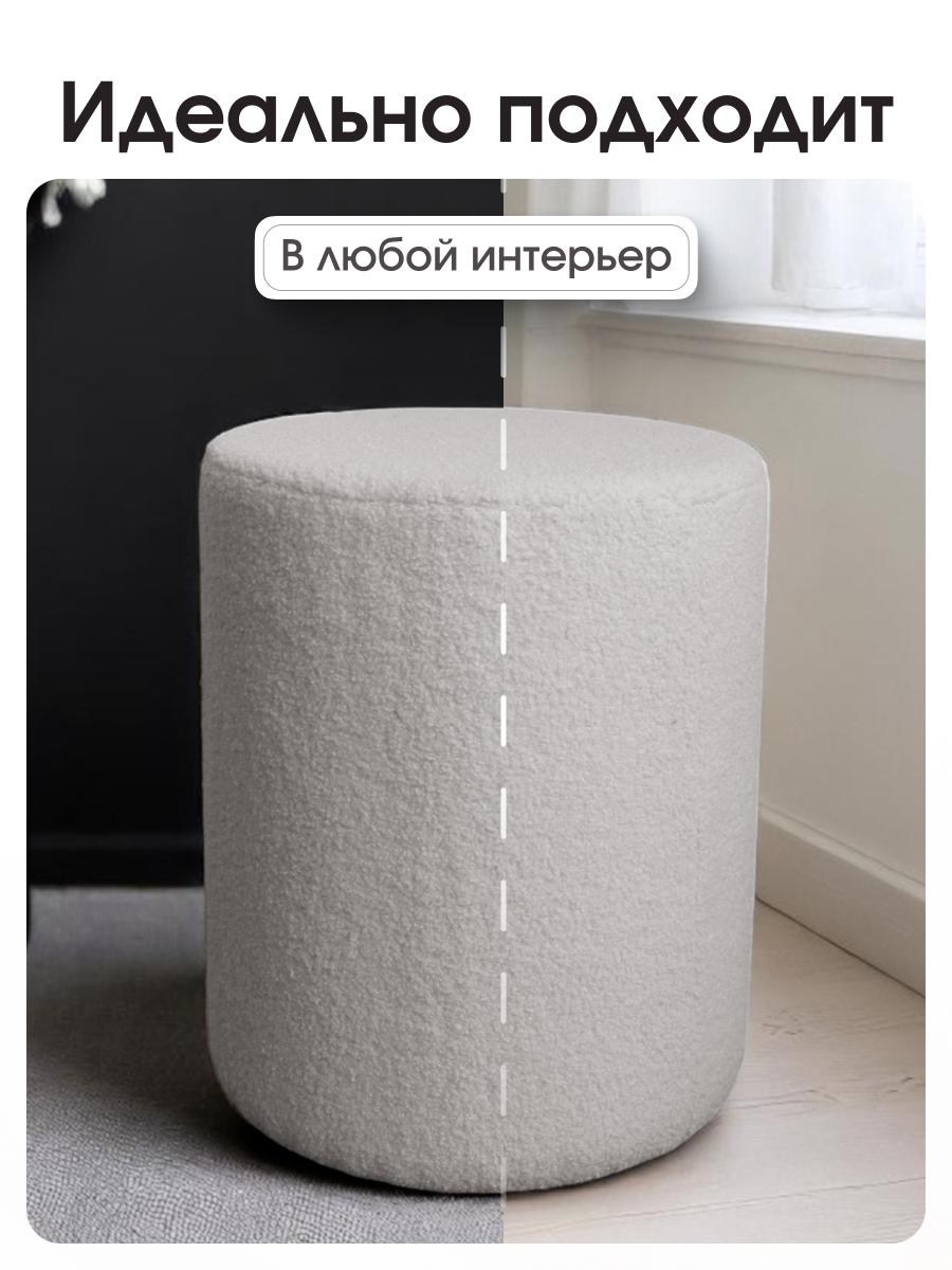 Пуф Fluffy Серый 8
