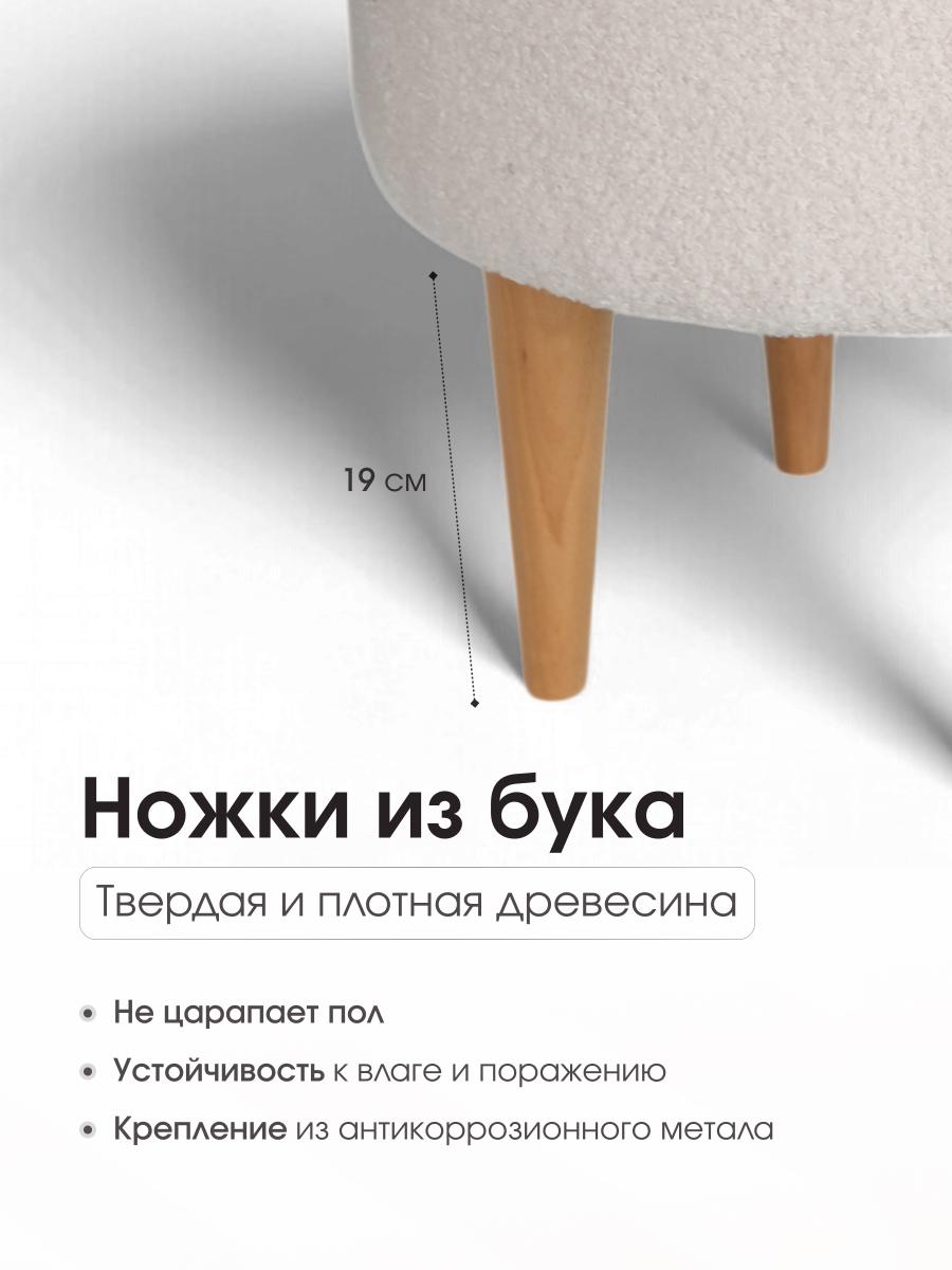 Пуф Лекко BRAVO SEMOLINA 4
