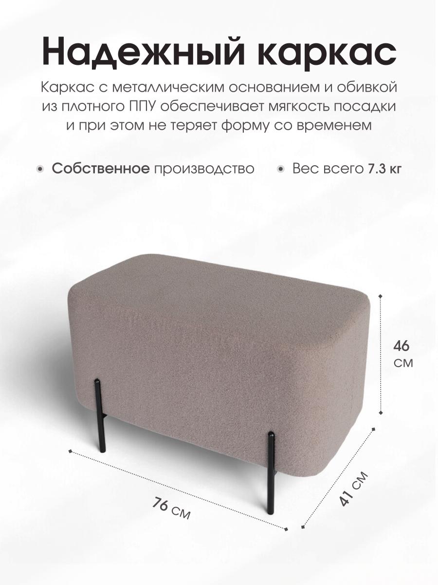 Пуф Gloria Овальный BRAVO COCOA 4