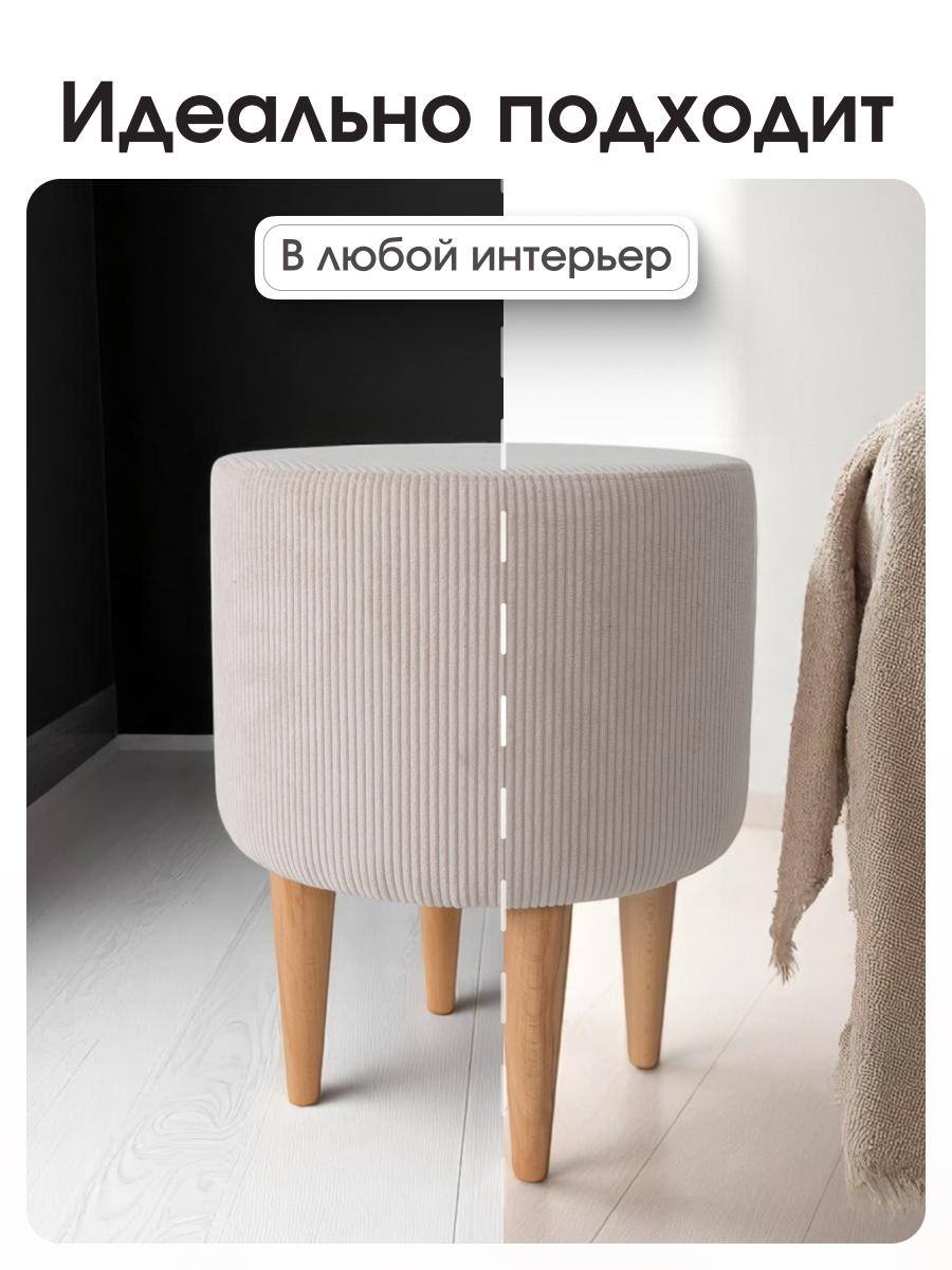 Пуф Лекко LINEA MEDIA 05 светло-бежевый 7