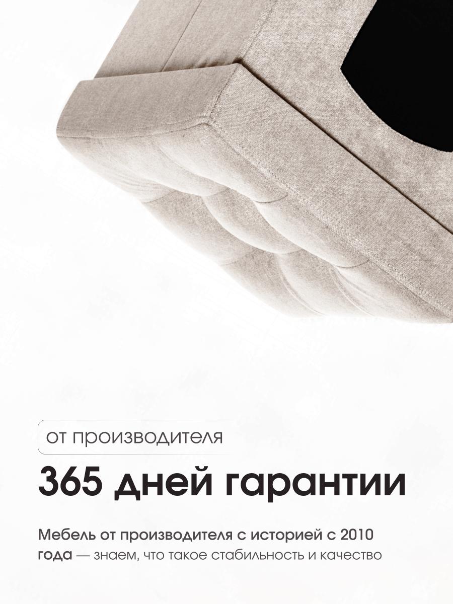 Пуфик Складной Для Животных Светло-Бежевый Велюр 8