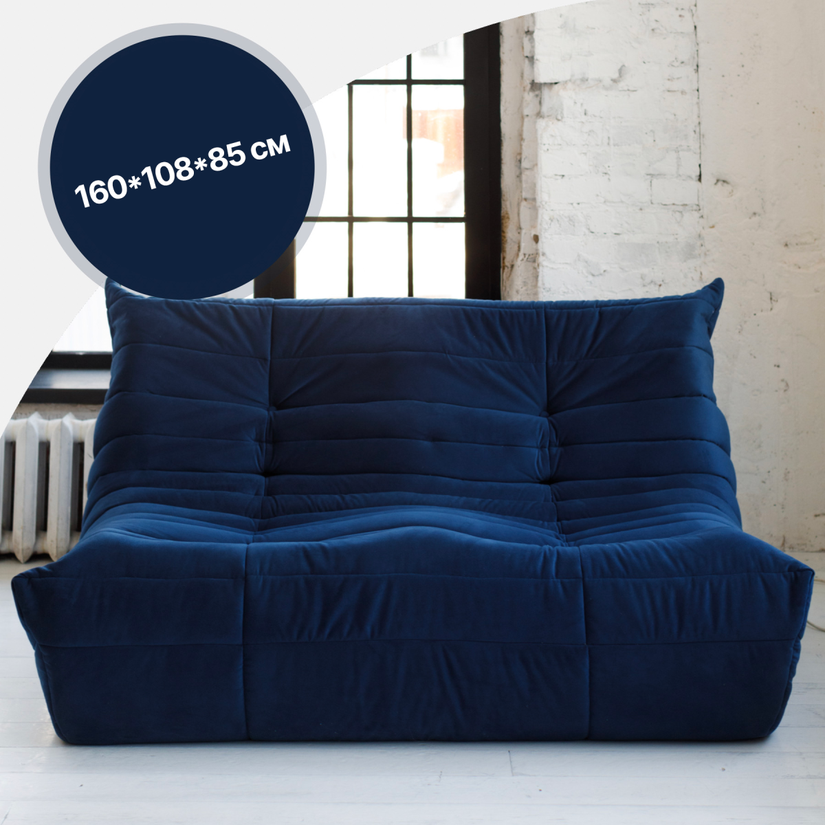 Диван Маршмеллоу Красный 2 секции 9