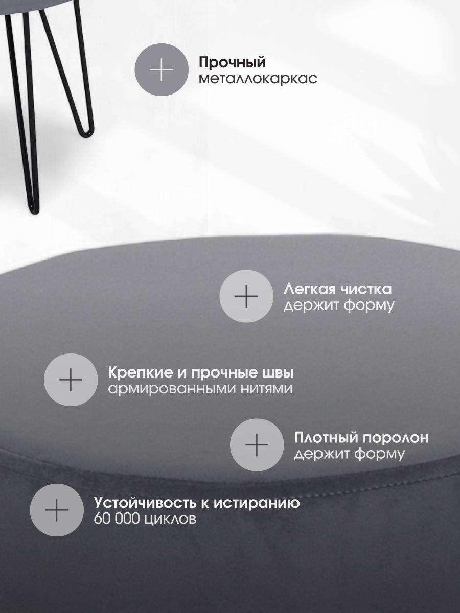 Пуф Тесла Серый  3