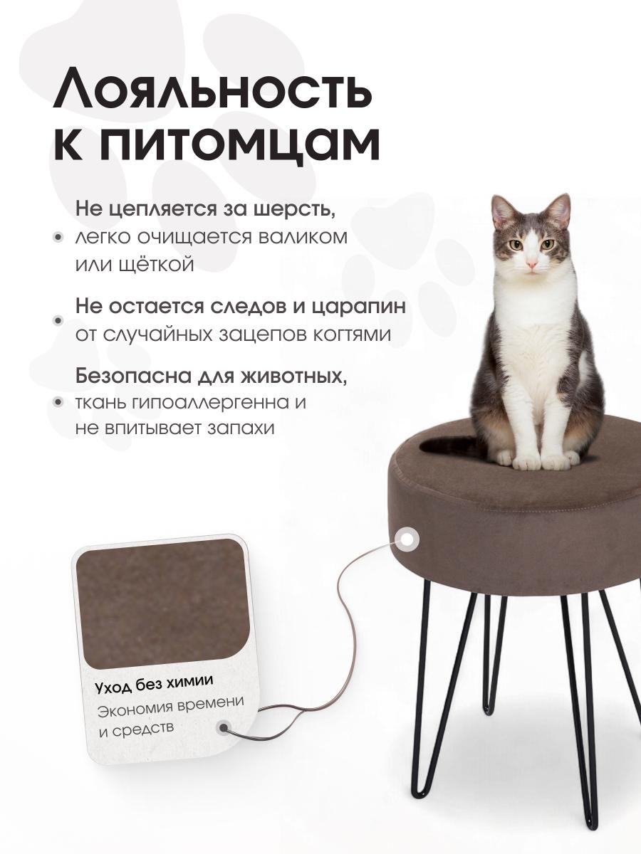 Пуф Тесла Коричневый 2