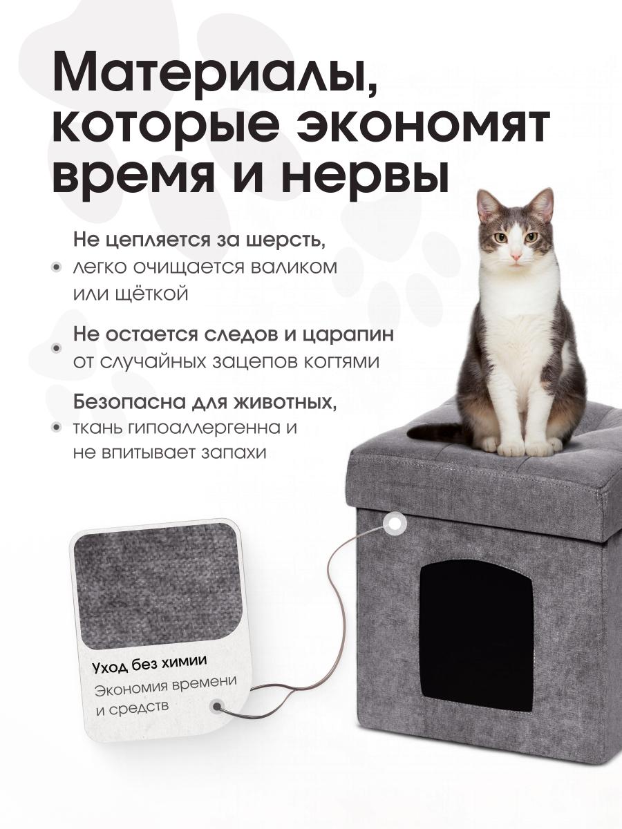 Пуфик Складной Для Животных Серый Велюр 2