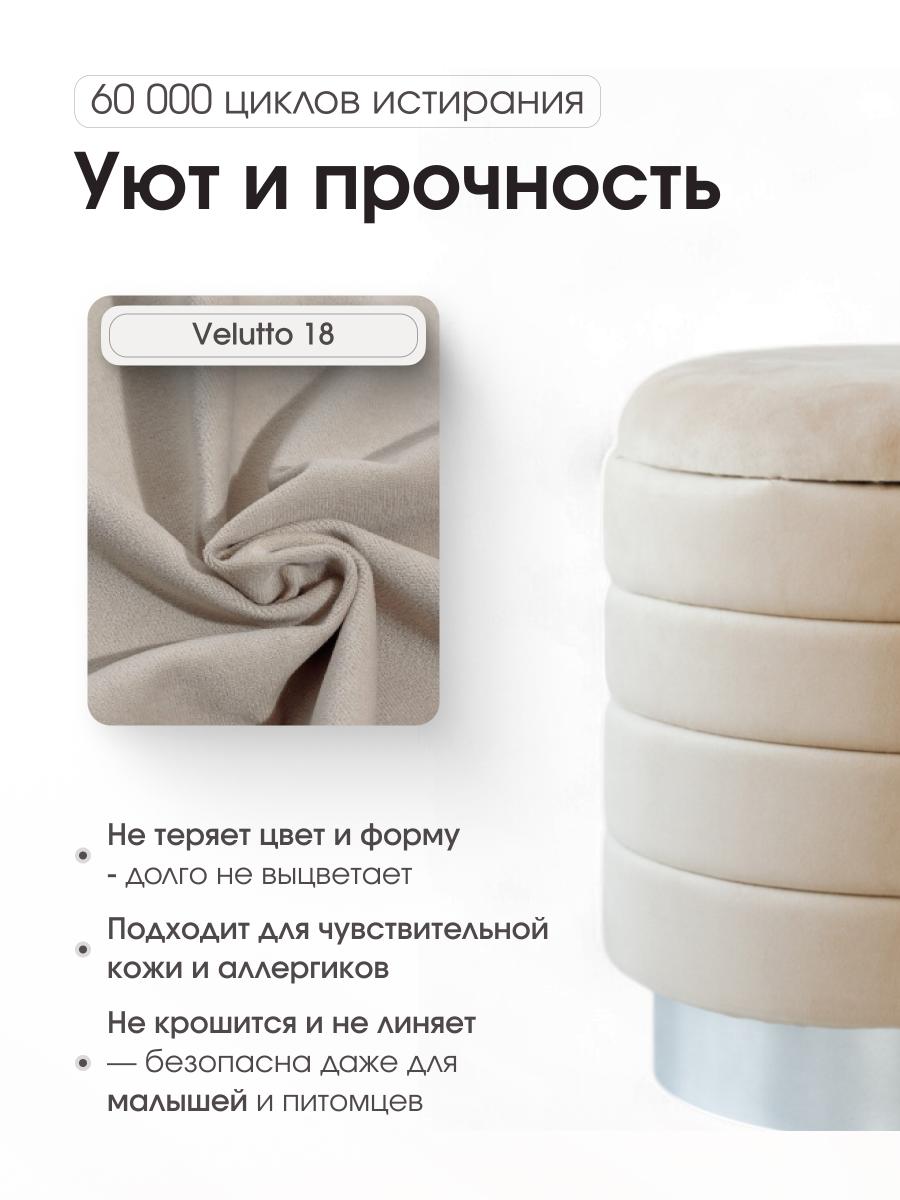 Пуф Лагуна Бежевый 7