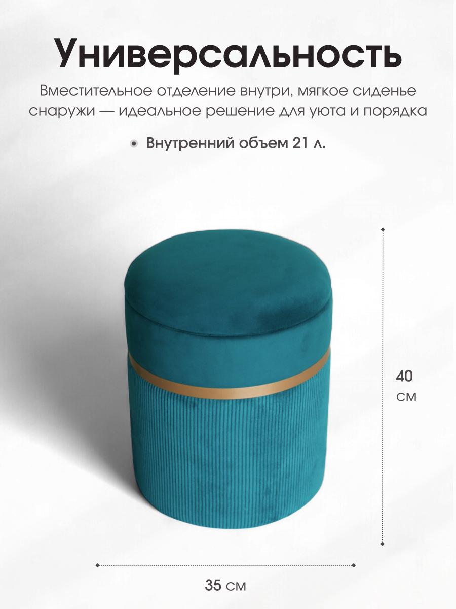 Пуф Лакси Изумрудный 6