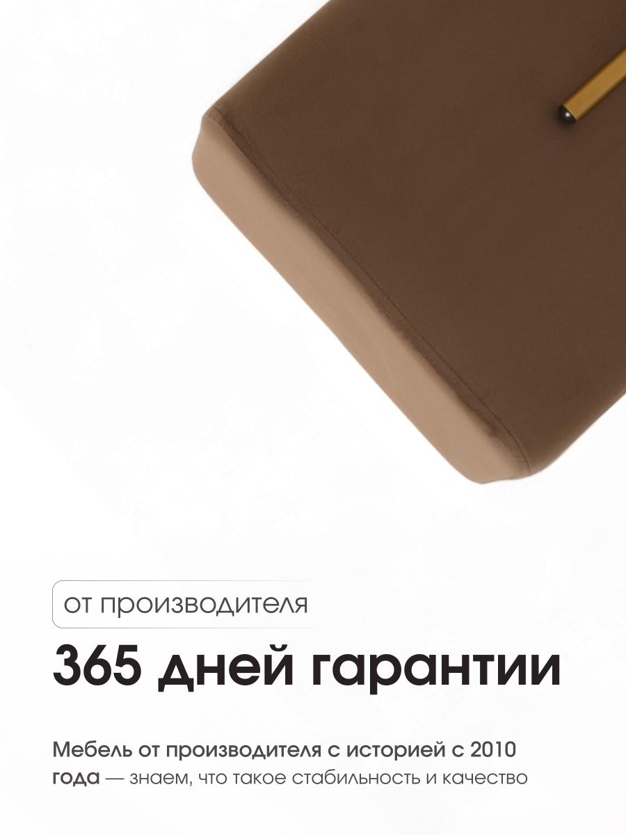 Пуф Аликанте Коричневый 7